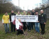 «Сделаем Украину чистой» 28 апреля